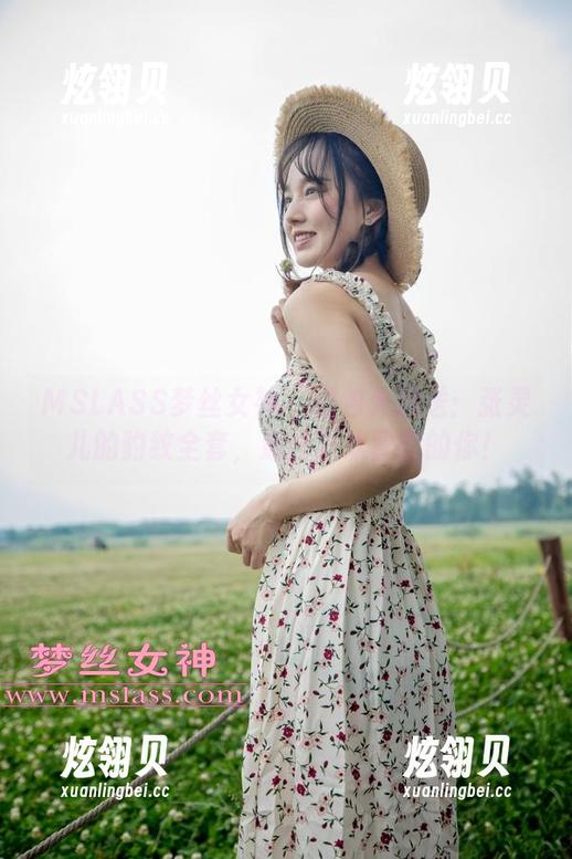 MSLASS梦丝女神 - 图包大放送：张灵儿的豹纹全套，适合喜欢冒险的你！
