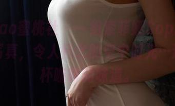 MiiTao蜜桃社 – 一组索菲娅Sophia的空姐写真，令人怀念的空中时光…还有那杯咖啡的味道。