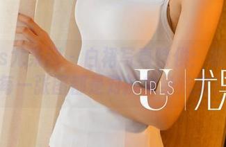 UGirls尤果网 – 白裙写真特供：杨晨晨的每一张图都是对抗单身法宝！