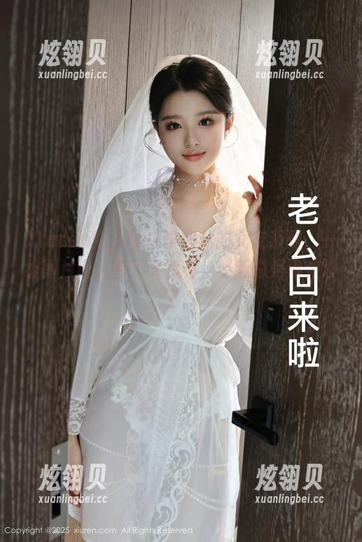 Xiuren秀人网 - 李宓儿的女友系列，一组图片让人看了又想看，更新总是没完没了。