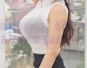 Zzyuri的衬衫Vol.2：免费图片来了，准备好被她的气场打到吗？