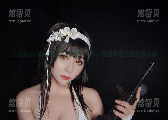三刀刀miido的女孩合集照片：每一张都像是在撩拨我的神经