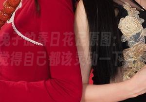 丽柜 – 兔子的春日花足原图：优雅得让我觉得自己都该灵动一下了！