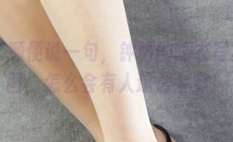 丽柜 – 顺便说一句，钟晴的睡衣写真集原图，怎么会有人这么会穿！
