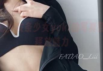 黑色气息，发条少女yoki的写真照片如何释放魅力