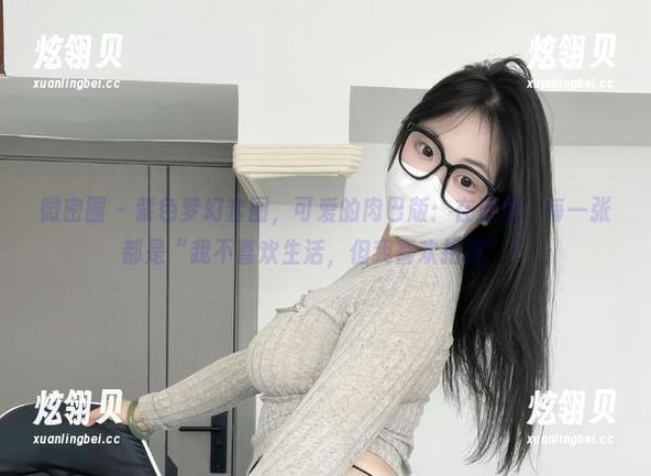 微密圈 - 紫色梦幻套图，可爱的肉巴版：在这里，每一张都是“我不喜欢生活，但我喜欢拍照”！