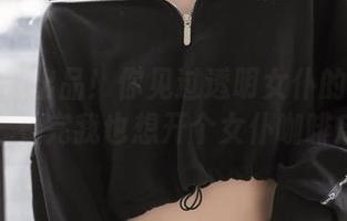 喵糖映画出品！你见过透明女仆的高清美图吗？看完我也想开个女仆咖啡店了！