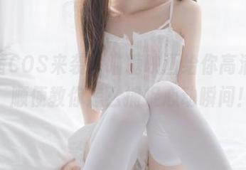 新条茜COS来袭，喵糖映画给你高清感受，顺便教你怎么捕捉心动瞬间！