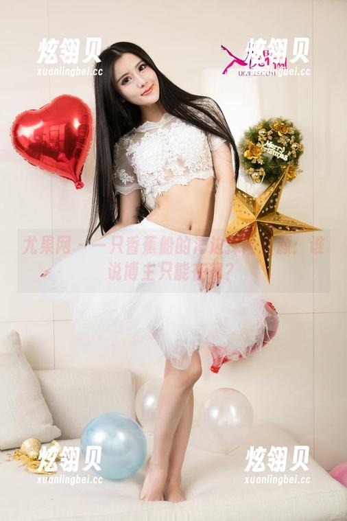 尤果网 - 一只香蕉船的海边探险资源：谁说博主只能在家？