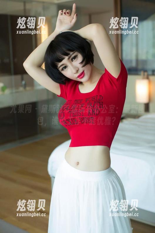 尤果网 - 黛斯羽带你玩转办公室：最新图包，谁说工作不能优雅？
