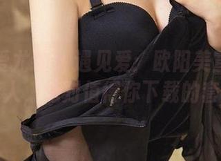 尤果网爱尤物 – 遇见爱：欧阳美宣的天使的情人，绝对值得你下载的套图！
