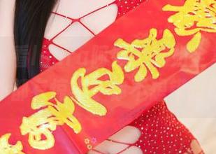 尤蜜荟 – 看laura阿姣的御姐全集，图里图外都有惊喜，你不想错过吧？
