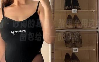微密圈 – 吵闹的夏日，张思允用这组写真图包给你一份静谧