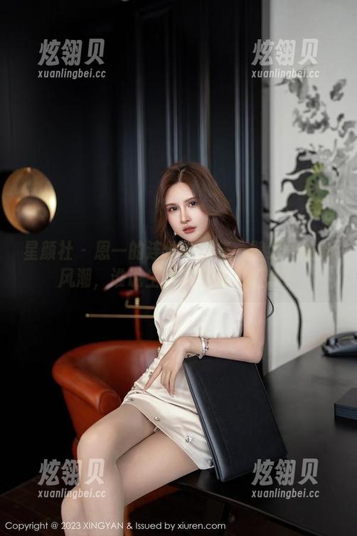 星颜社 - 恩一的连体衣合集：壁纸界的新风潮，谁说生活不能色彩斑斓？