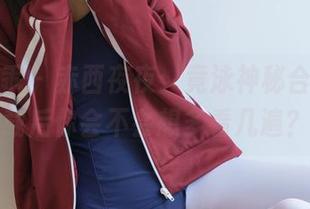 柴系小乖 – 赤西夜夜：竟泳神秘合集，下载后你会不会想多看几遍？