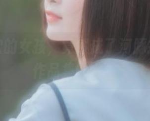 那年喜欢的女孩，竟然成了河豚抚子精选作品集的女主