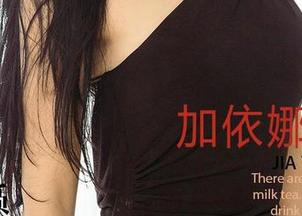 爱尤物 – 沉醉在小卷卷老师的圣诞魅力里：原图和更新都让人忍不住想多看几眼！
