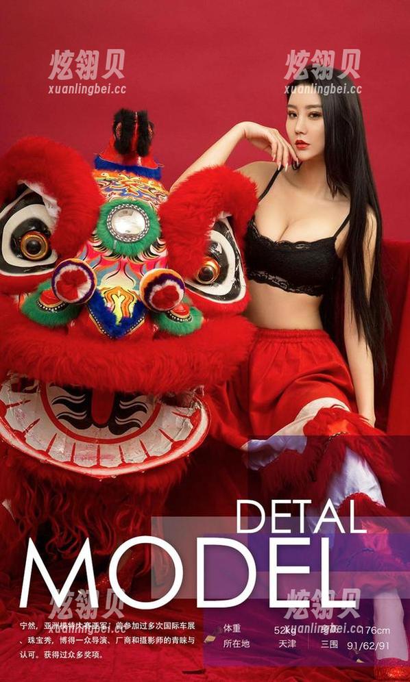 爱尤物 - 苏小曼的新作品，死库水，这回你敢看吗？