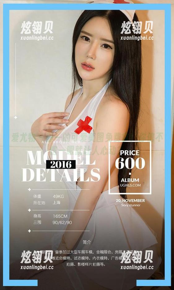 爱尤物 - 静一的可爱美图免费拿！你信不信一眼就让人心动？