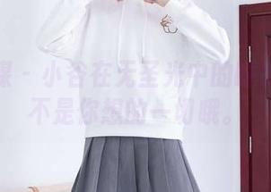 物恋传媒 – 小谷在无圣光中的睡衣幻想：不是你想的一切哦。