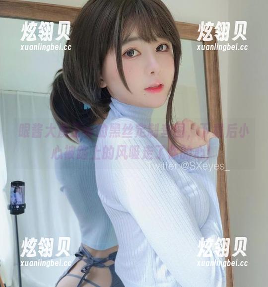 眼酱大魔王w的黑丝定制套图，下载后小心被路上的风吸走了你的心！
