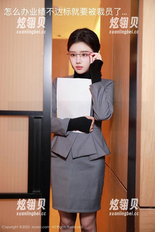 秀人网 - 下载苏曼兮的女仆写真，顺便问问她家猫咪的想法