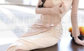 语画界 – 程程程的私房魅力：原图级美腿在车拍中无处不在！