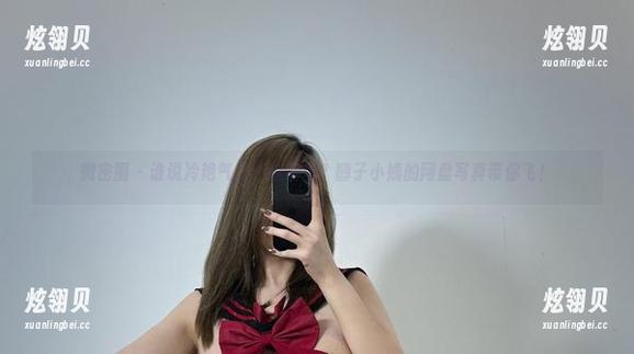 微密圈 - 谁说冷艳气质不能有趣？醇子小姨的网盘写真带你飞！