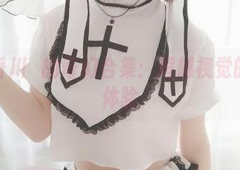 少女香川澪的奇幻合集：超越视觉的绮丽体验